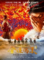 篮球体育生激荡调教的文章
